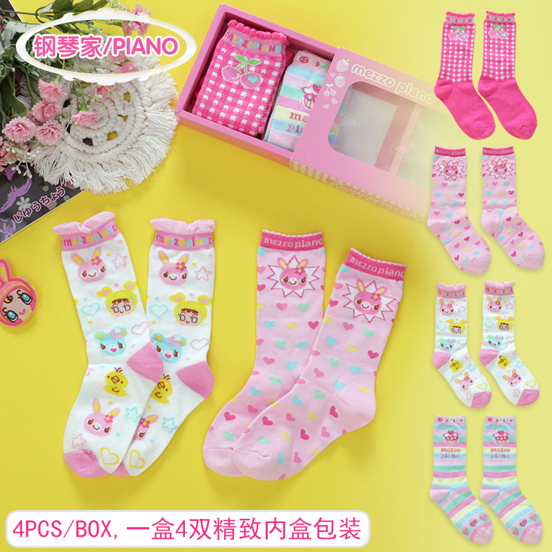 ถุงเท้าเด็กผู้หญิงลายการ์ตูนญี - Baby Y2K Clothing บทวิจารณ์และราคา
