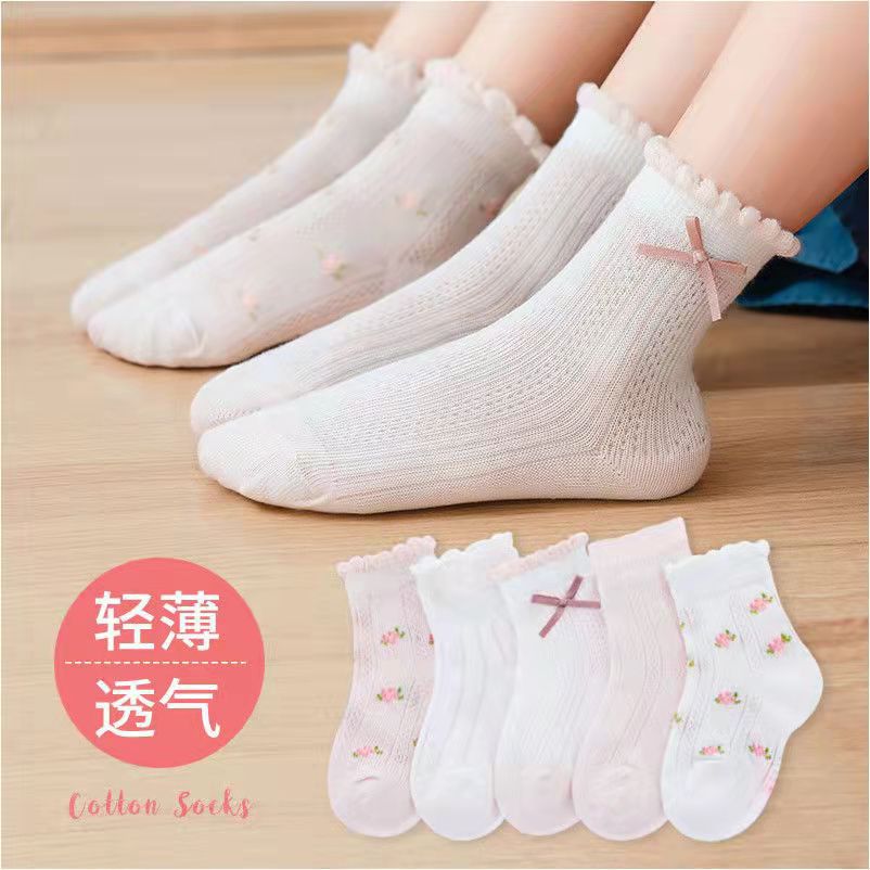 ถุงเท้าเด็กผู้หญิงน่ารักลายดอก - Baby Clothing Patterns Free บทวิจารณ์และราคา