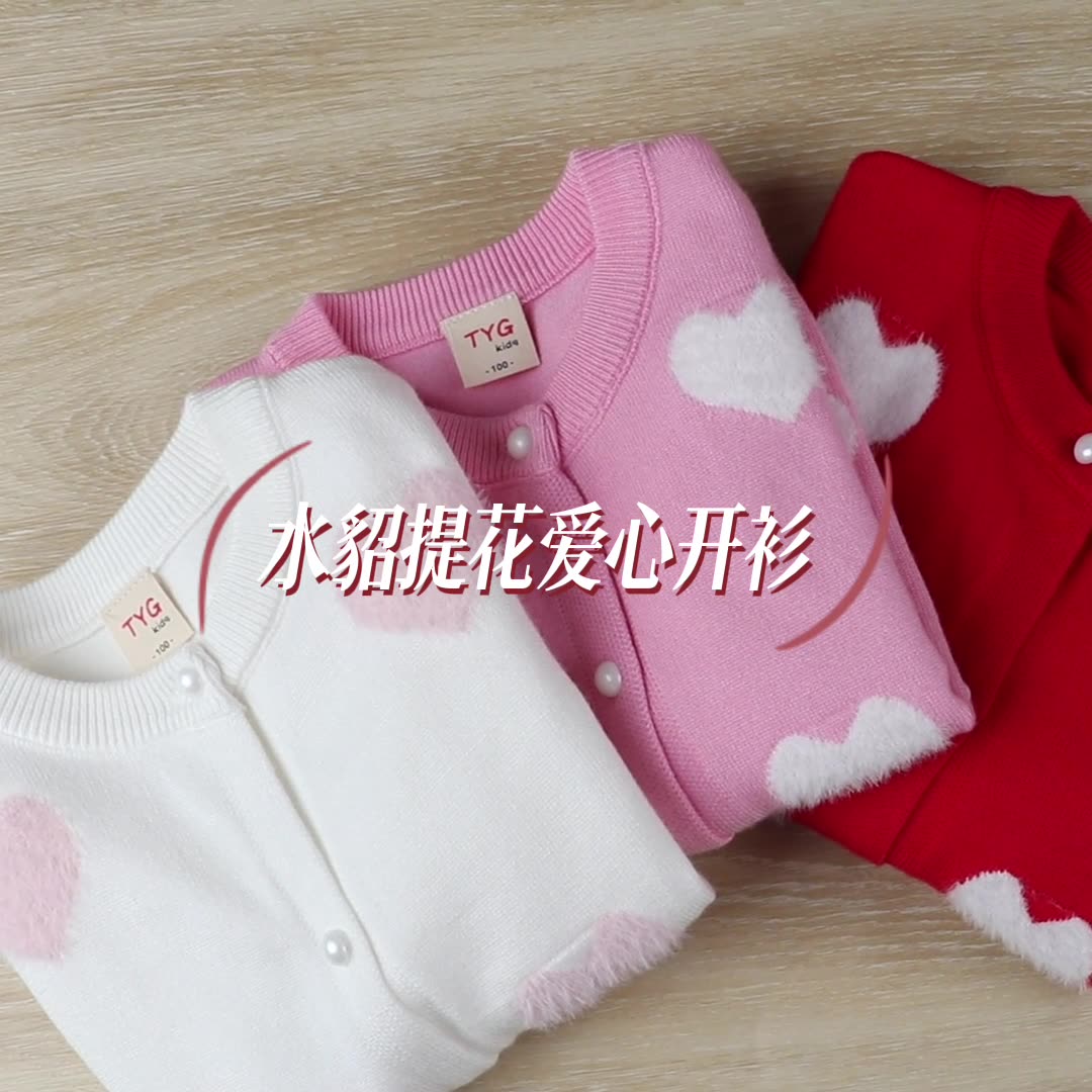 ผู้ผลิตขายส่งเสื้อผ้าเด็กหญิงเ - Baby Clothing Manufacturers บทวิจารณ์และราคา