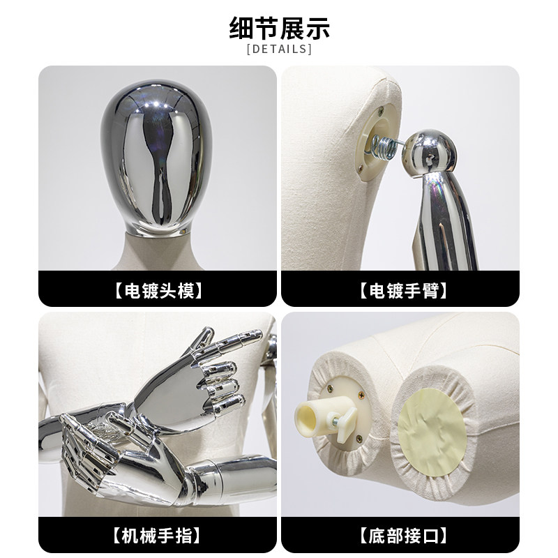หุ่นโชว์เสื้อผ้าเด็กแบบมีแขนเค - Baby Clothing Stores บทวิจารณ์และราคา